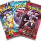 PKMN 2025 Q4 POKE BALL TIN (Random)