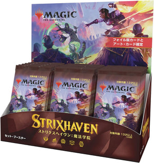 Strixhaven [STX] Japanese Set Booster Box