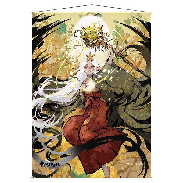 Magic: The Gathering - Wall Scroll - Mystical Archive Japanese - Channel