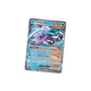 Paradox Clash Tin [Walking Wake ex]