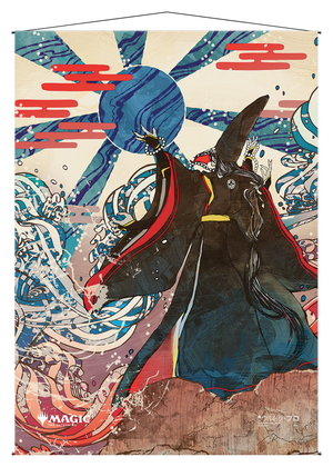 Magic: The Gathering - Wall Scroll - Mystical Archive Japanese - Blue Sun’s Zenith